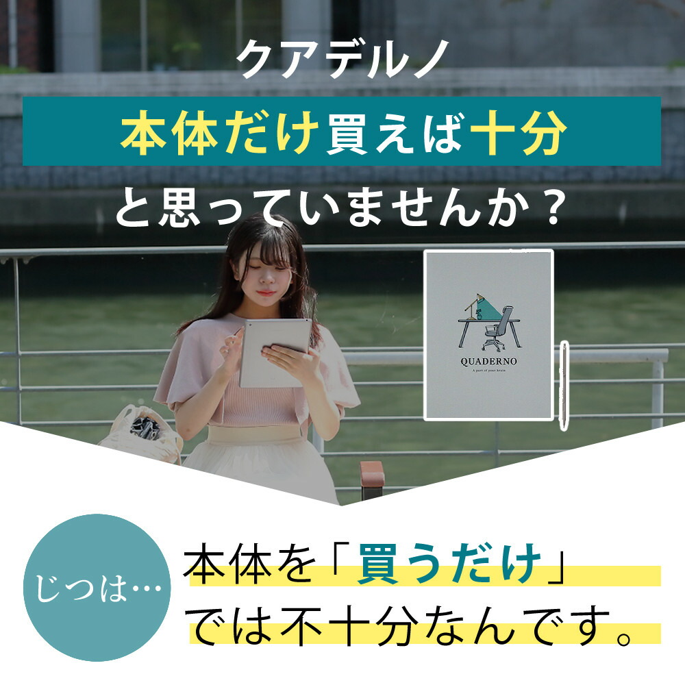 楽天市場】富士通 QUADERNO A4 Gen.3C 電子ノート タブレット 電子