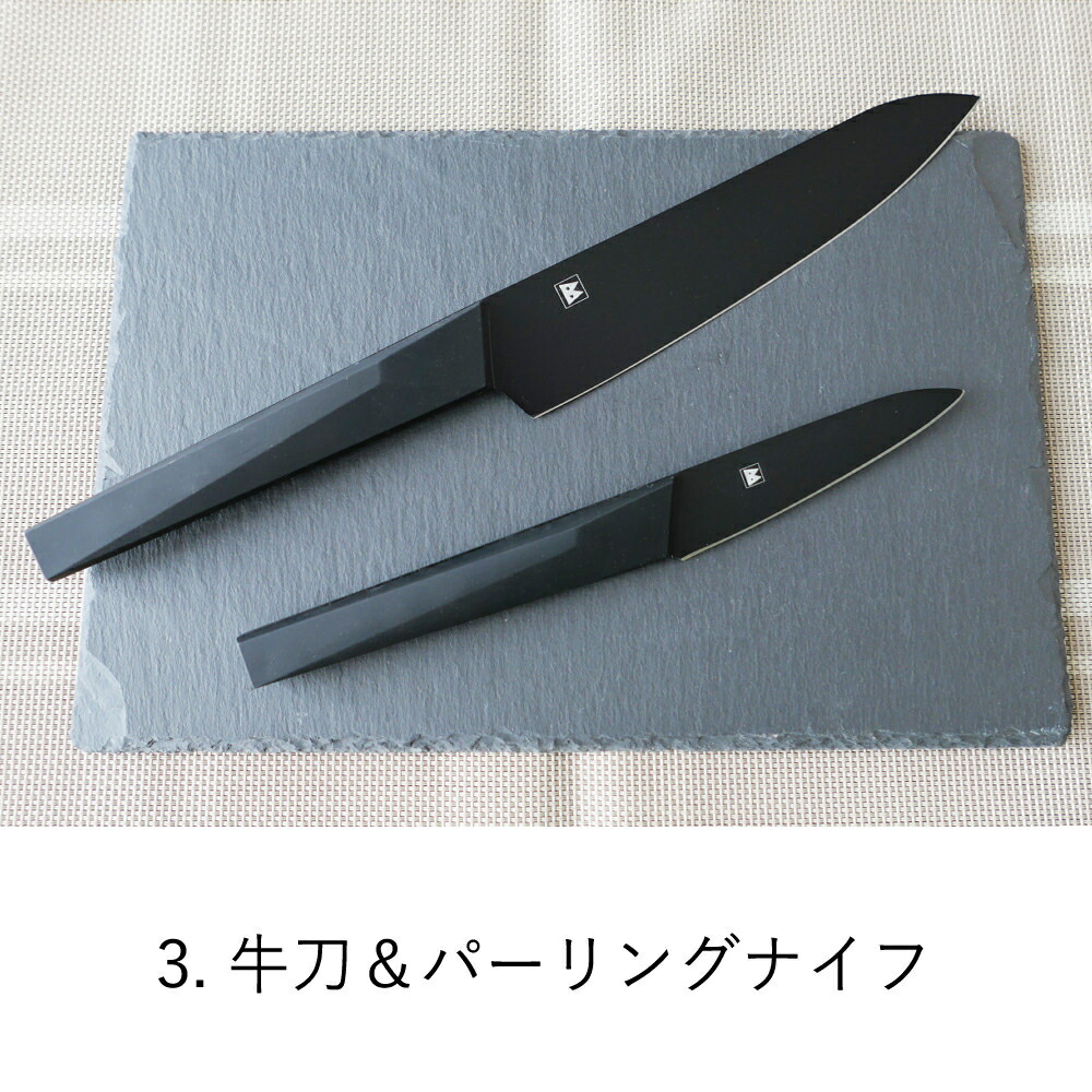 楽天市場】【選べる包丁2本セット】 日本製 バイアキッチン ブラック