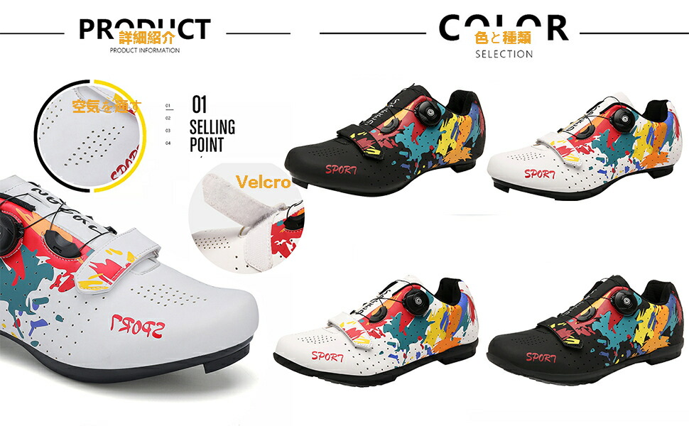 楽天市場】サイクリングシューズ メンズ ロードバイクシューズ 快速靴