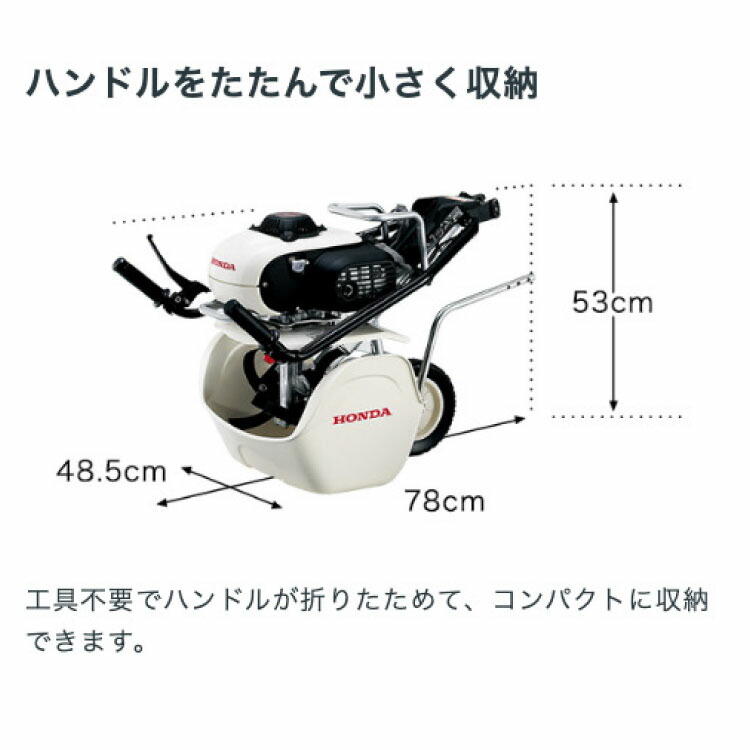 楽天市場】耕運機 ホンダ 小型 家庭用 ガス式 ピアンタ FV200-JT2