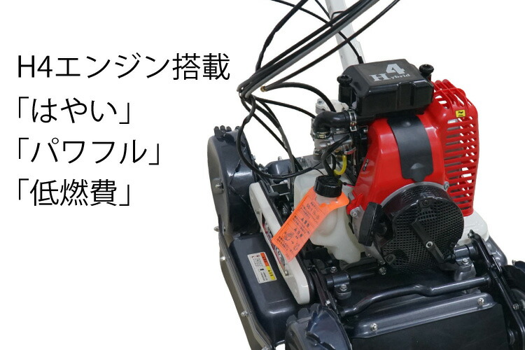 楽天市場】共立 斜面刈り機 AZ853A 自走式 畦草刈機 フリーナイフ