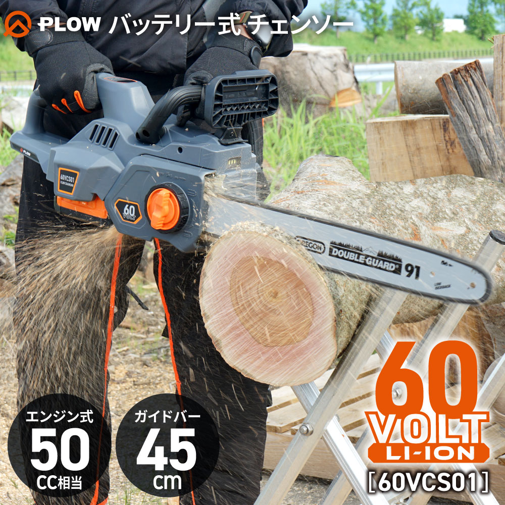 楽天市場】スノーピーク snowpeak ポールビット20 （2本セット） TP