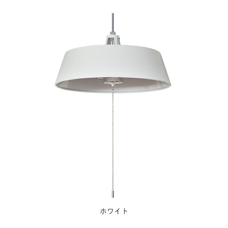 楽天市場】ペンダントライト ダイニング LED 3灯 BELLME ベルミー LB2