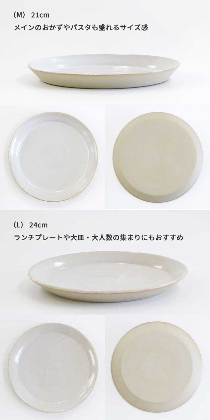 楽天市場】備前焼 出製陶 IZURU NEU PLATE [ Morning Glow / Nightfall