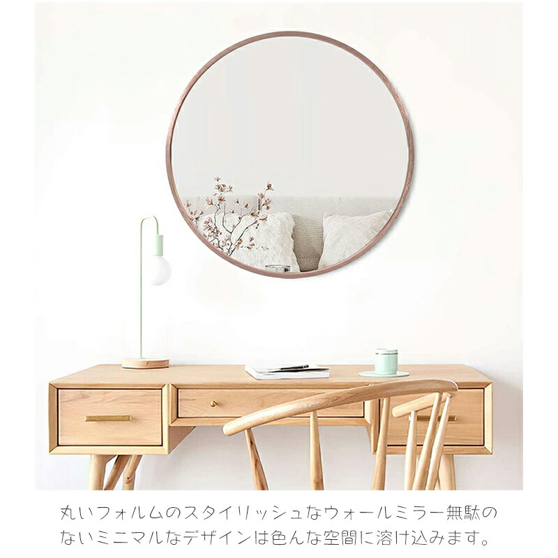 楽天市場】スーパーSALE 当日発送！【一年間保証】ウォールミラー 鏡