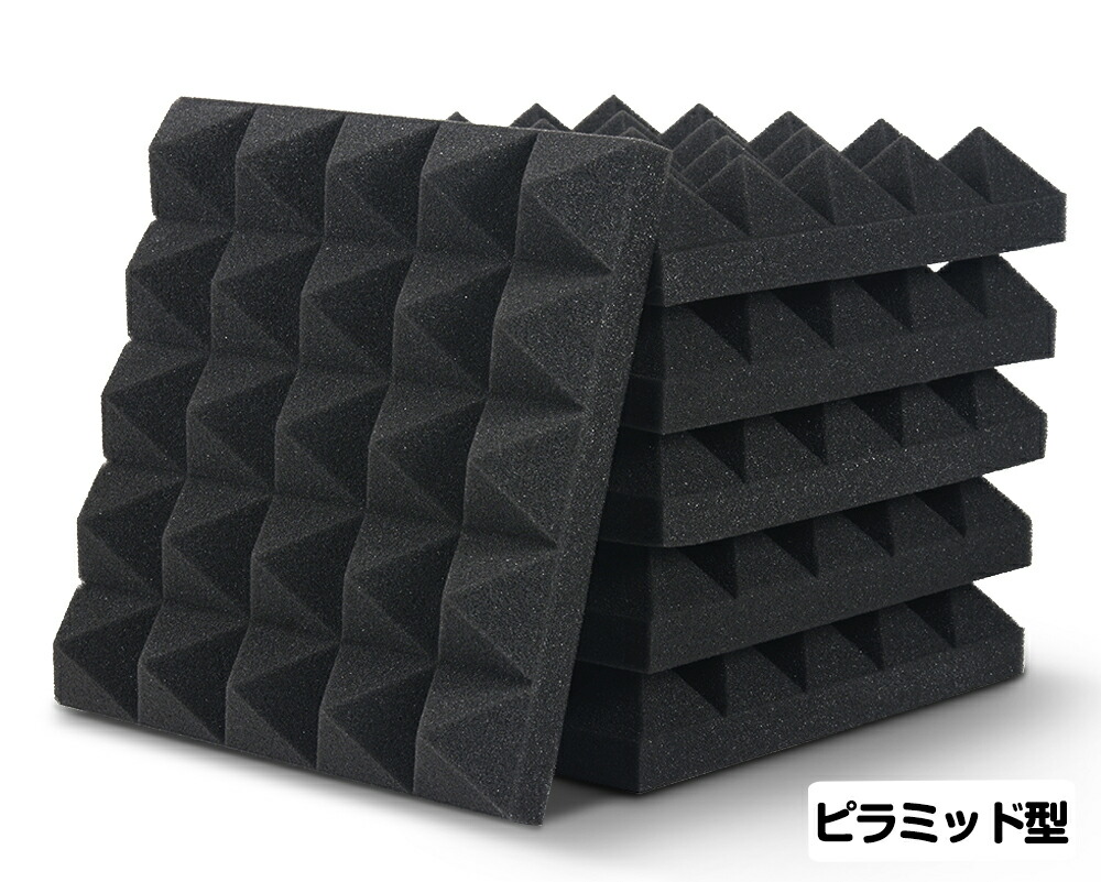 楽天市場】【SS半額⇒P2倍+最大300円OFF】【楽天1位】 防音材 吸音材
