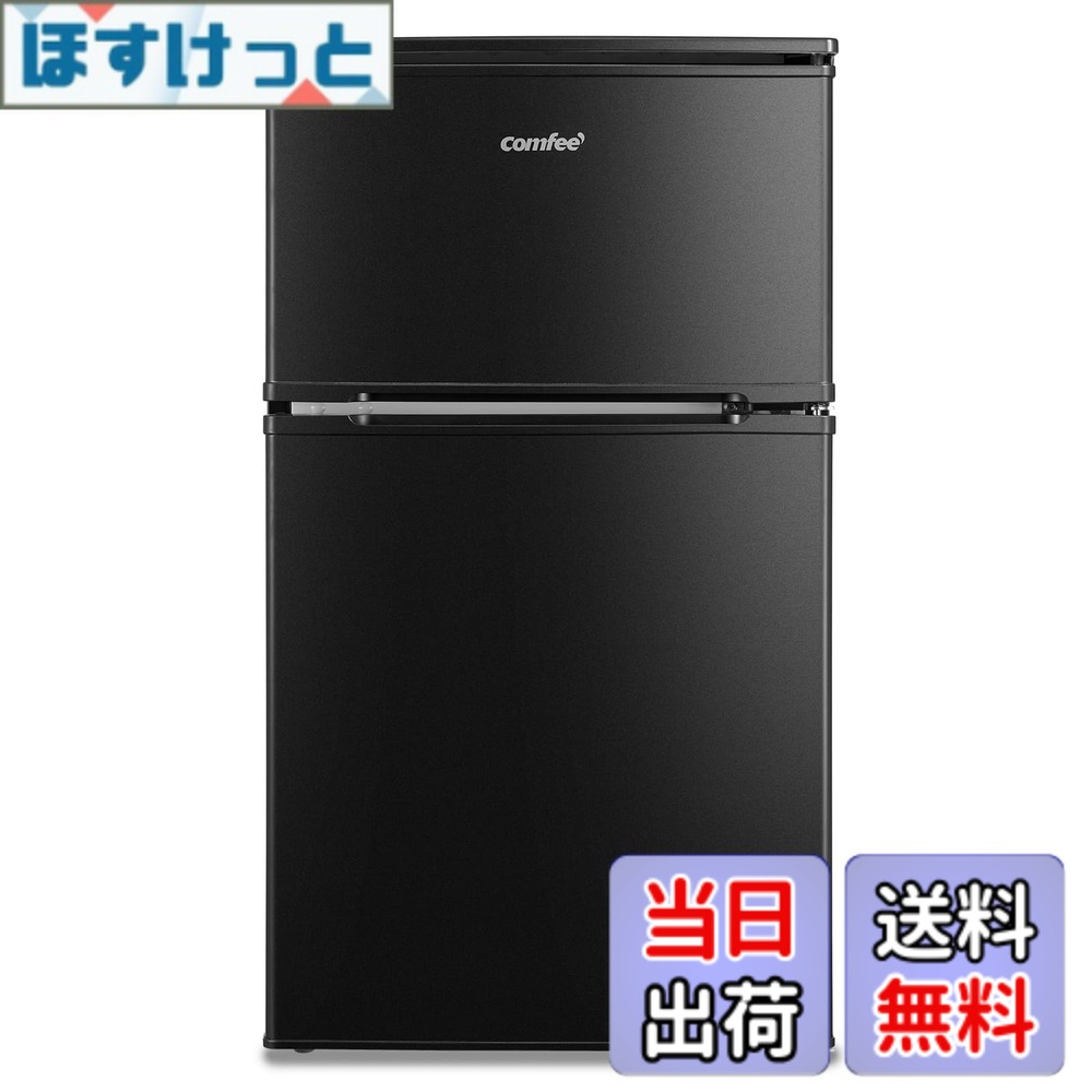 楽天市場】comfee' 冷蔵庫 小型 2ドア 90lの通販