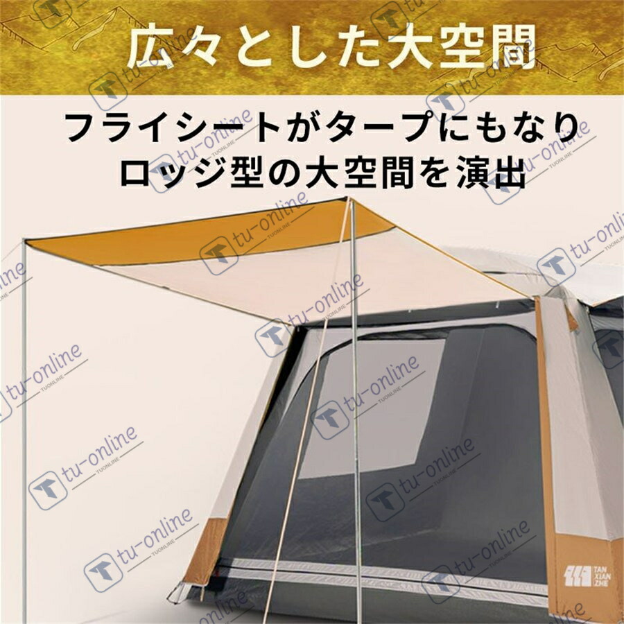 楽天市場】テント アウトドア 8人用 ファミリーテント 2ルームテント