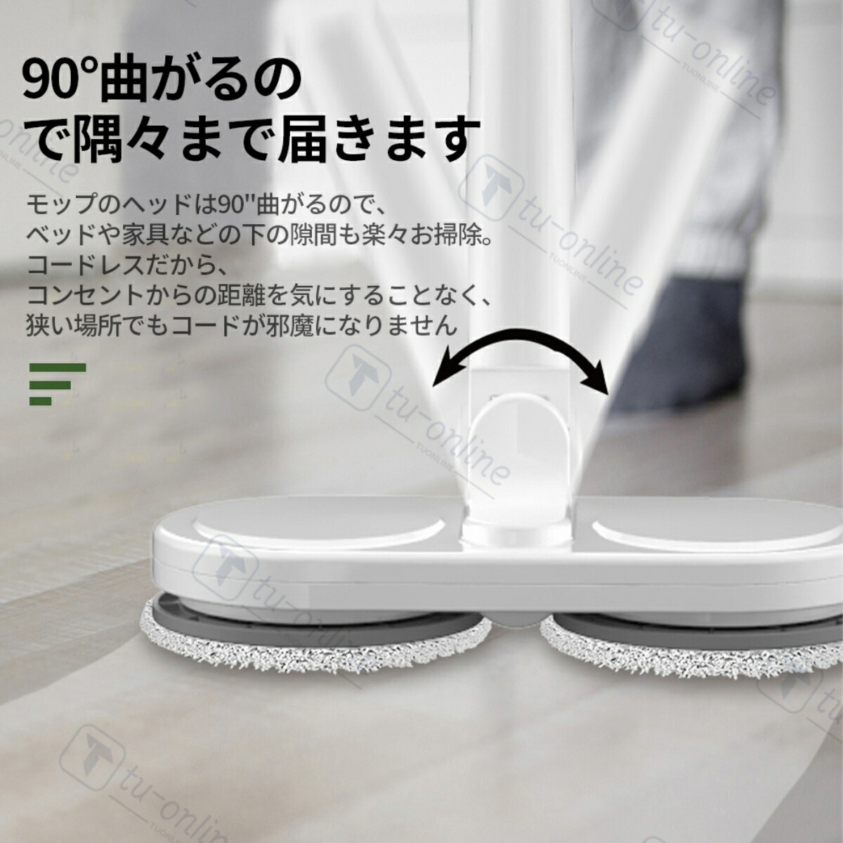 楽天市場】【一年保証】モップ 電動モップ 水拭き 一台四役 乾拭き、水