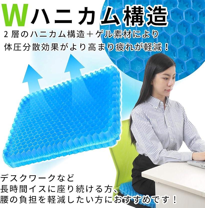 楽天市場】超極厚6cmrelaxheal ゲルクッション 椅子 ジェルクッション