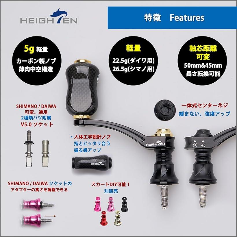 楽天市場】45-50mm可変 リール ハンドル シマノ ダイワ 通用