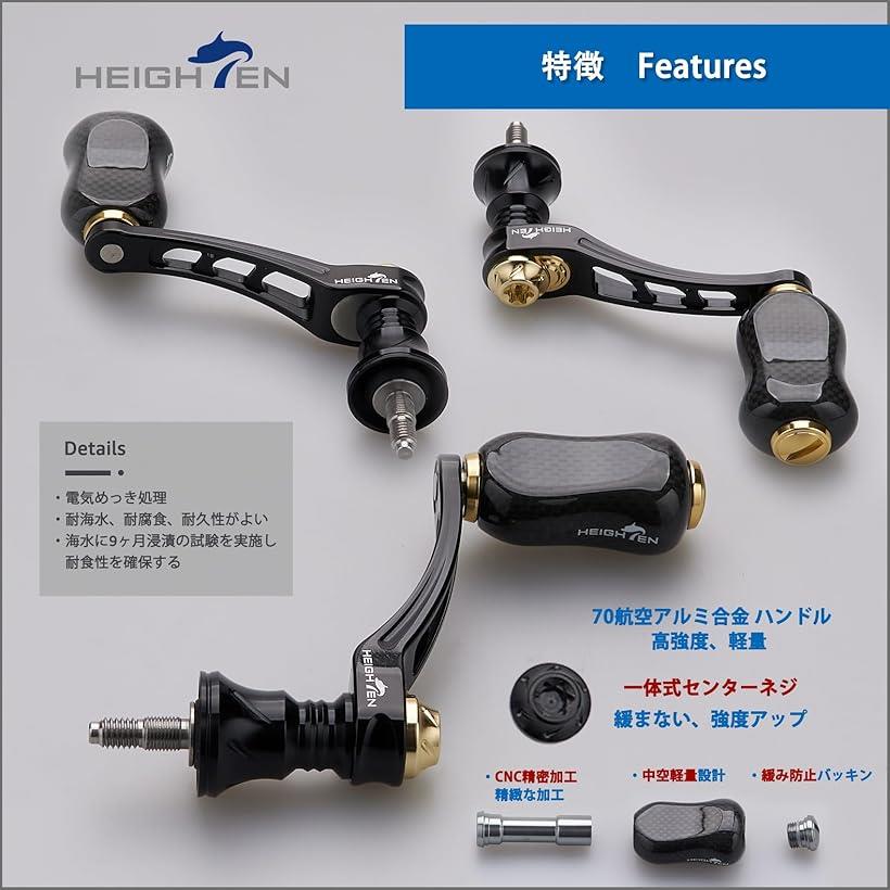 楽天市場】45-50mm可変 リール ハンドル シマノ ダイワ 通用