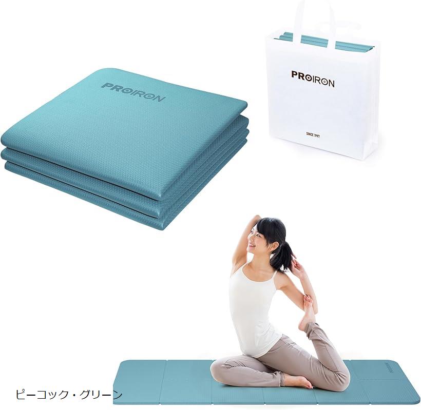 楽天市場】ヨガマット 折りたたみ ストレッチマット 折畳み 6mm