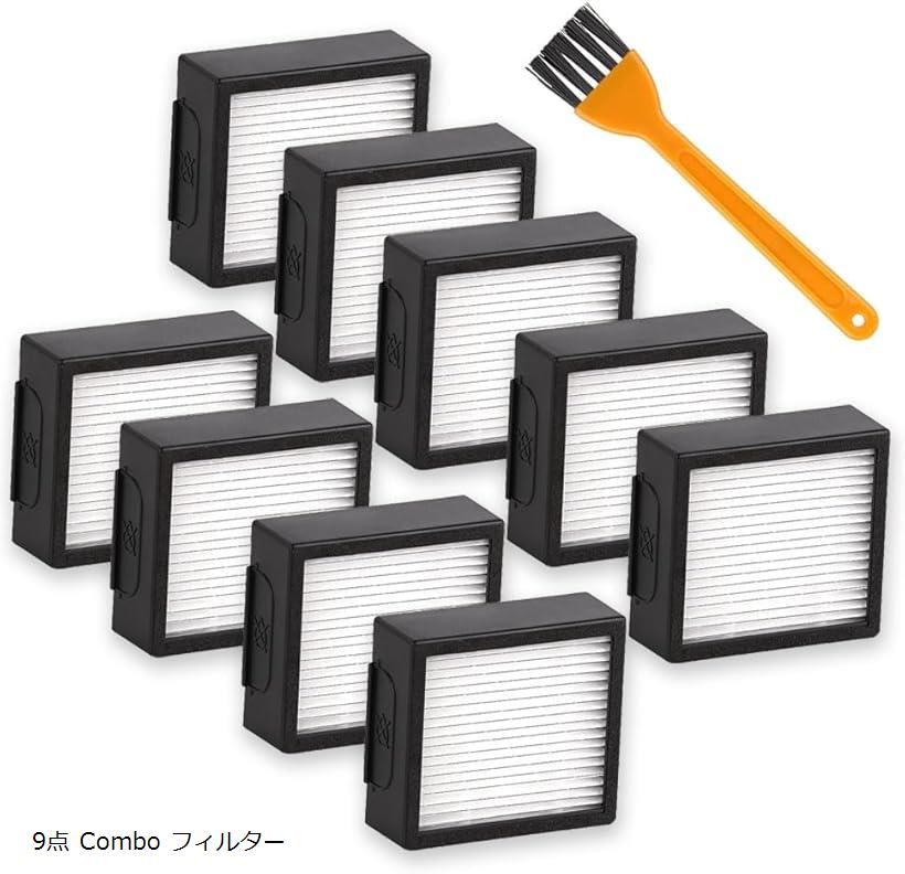 ルンバ コンボ j9+SD」の人気商品一覧 | 安い商品を通販サイトから探す