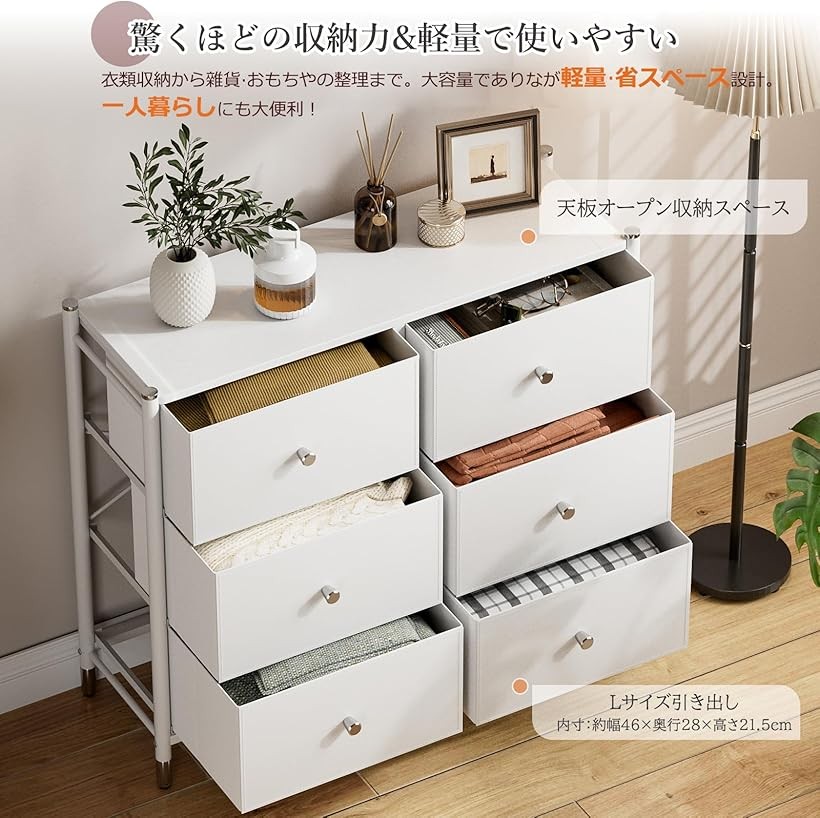 楽天市場】収納 チェスト タンス 布製 洋服収納 箪笥 引き出し 衣裝