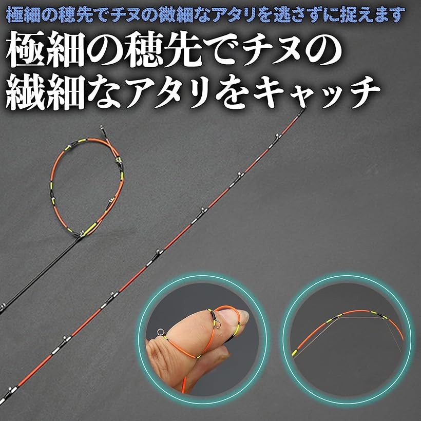 楽天市場】釣り竿 筏竿 極細 穂先 ロッド ハーフチタン 黒鯛 チヌ
