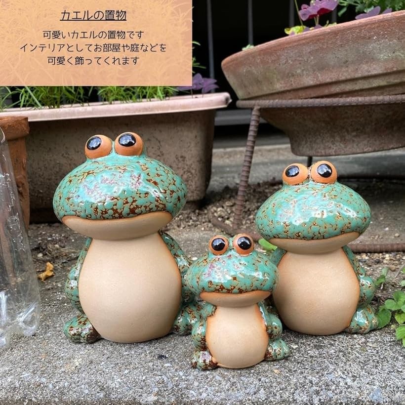 楽天市場】【楽天ランキング1位入賞】カエル 置物 オブジェ インテリア