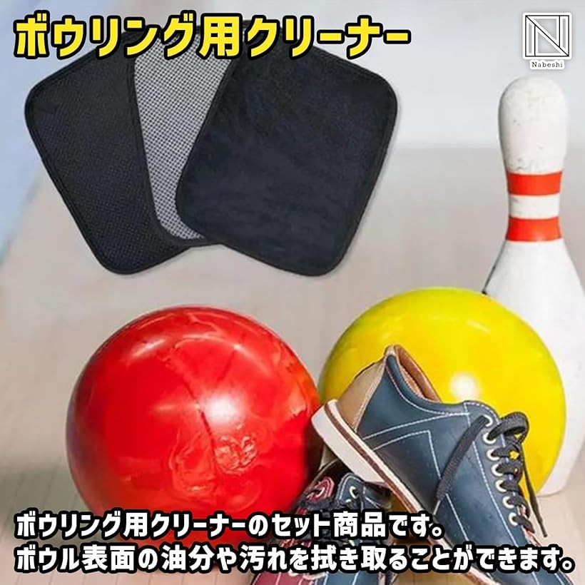 楽天市場】【楽天ランキング1位入賞】ボウリング ボール タオル