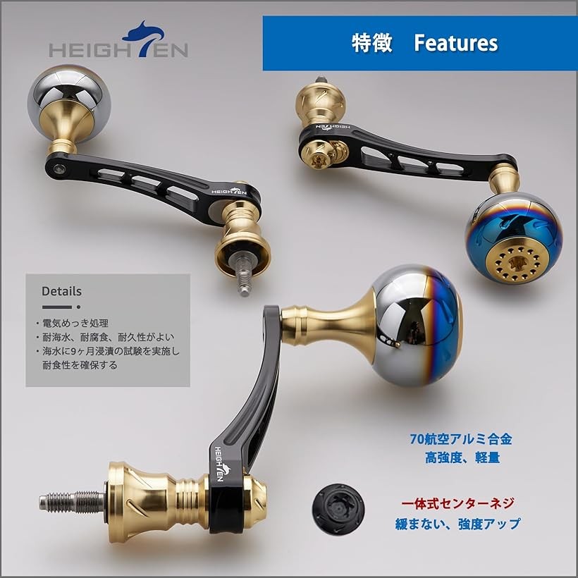 楽天市場】55-60mm可変 リール ハンドル 30mm ハンドルノブ 搭載