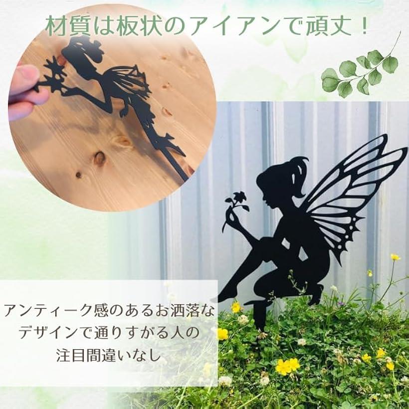楽天市場】ガーデニング雑貨 妖精 小人 置物 オブジェ ガーデン