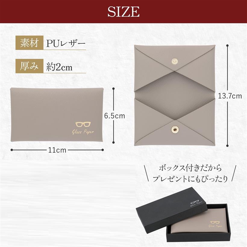 楽天市場】メガネ拭き ケース メガネレンズクリーナー クリーニング