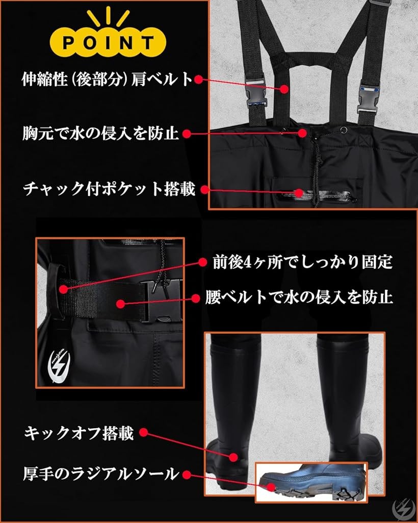 楽天市場】ウェーダー 釣り 胴長 長靴 インナーメッシュ ラジアル