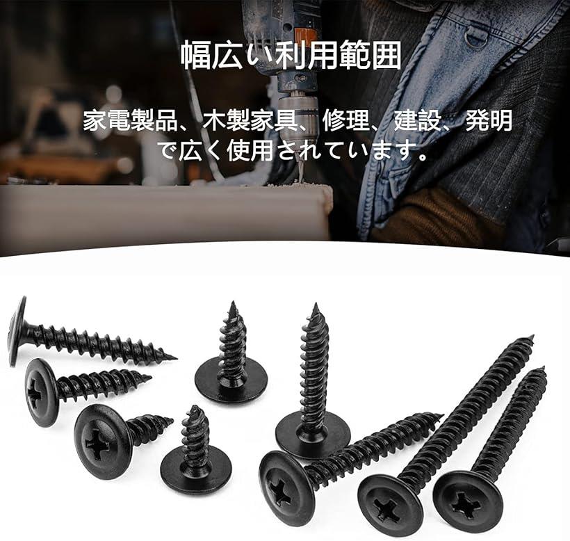 楽天市場】215本入 ピン 木ねじセット セルフタッピングねじ ビス ネジ