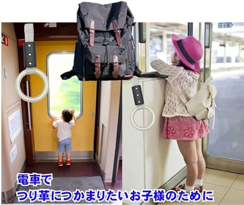 楽天市場】【楽天ランキング1位入賞】電車 の つり革 つり輪