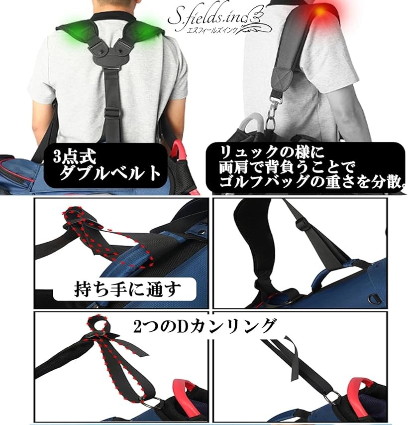 楽天市場】キャディバッグ ショルダーストラップ 交換 リュック ダブル