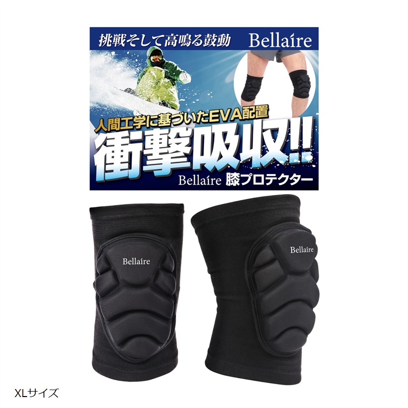 楽天市場】【楽天ランキング1位入賞】スノーボード 膝 プロテクター 膝