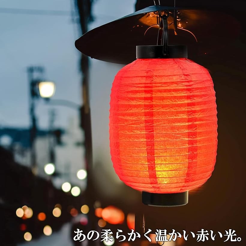 楽天市場】LED ミニ 提灯 ちょうちん DIY可能 紙提灯 ランタン 屋台
