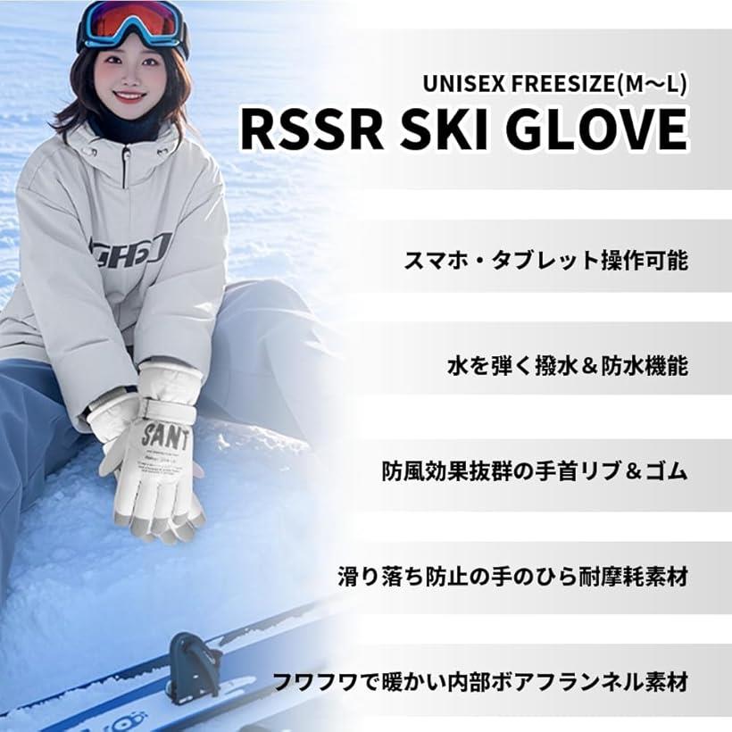 楽天市場】スキーグローブ スキー手袋 スノボ手袋 スノボグローブ