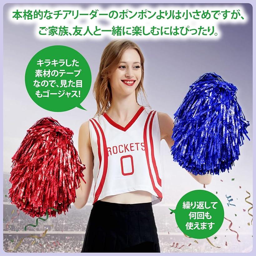 楽天市場】チアポンポン 応援ポンポン 手持ちポンポン 14個セット チア