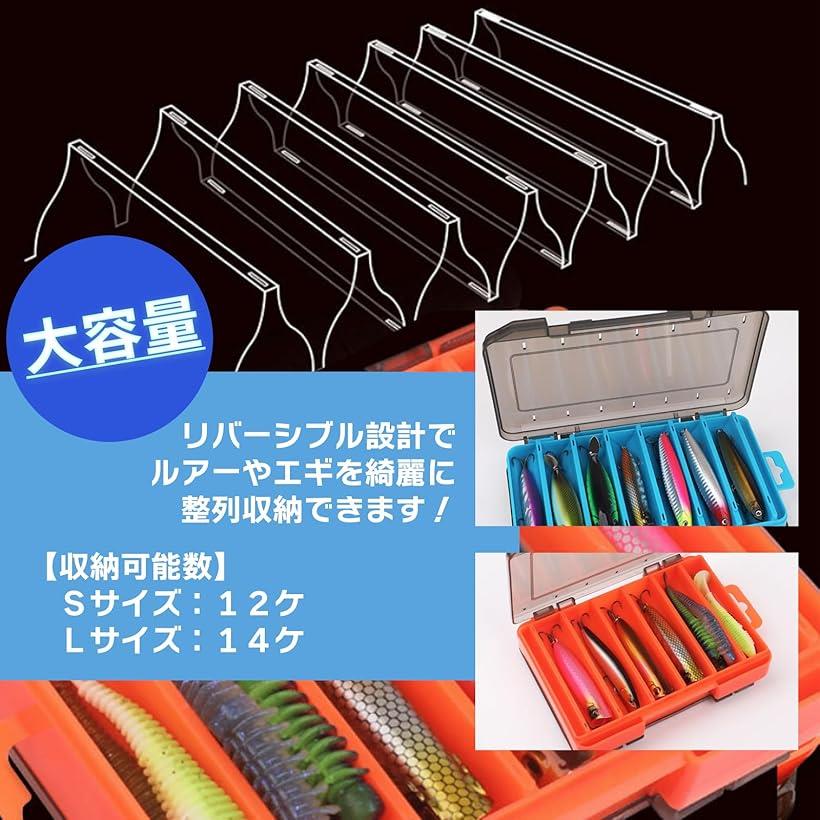 楽天市場】両面 ルアーケース リバーシブル 収納 ボックス 洗える 大