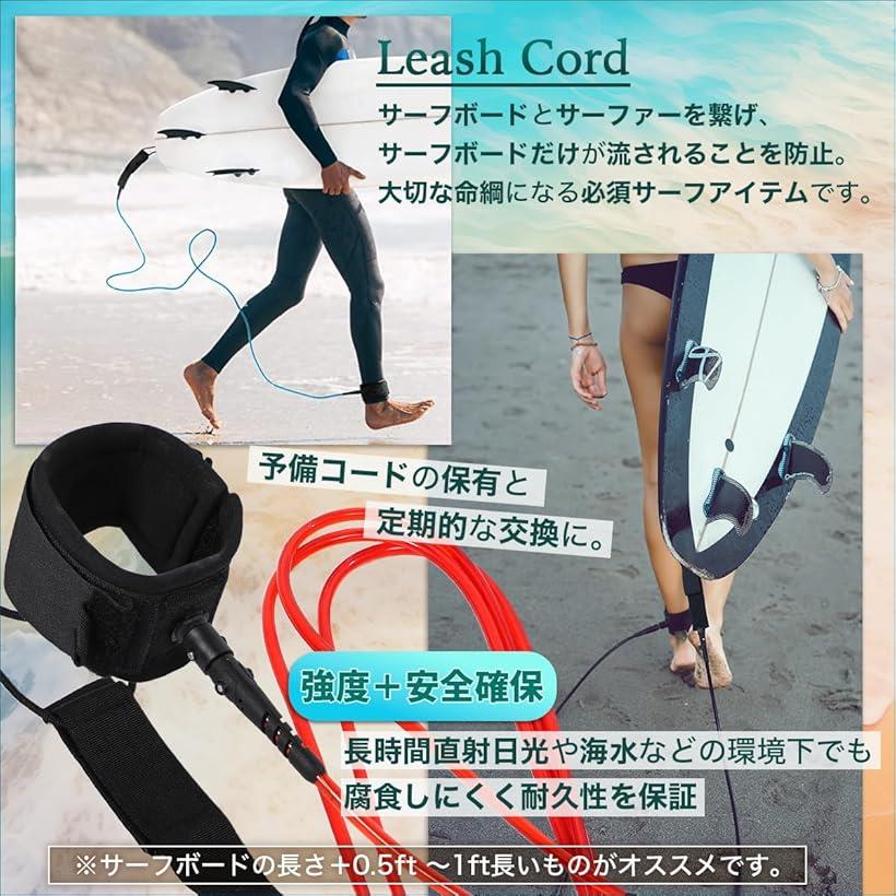 楽天市場】リーシュコード 7ft 7mm サップ サーフィン サーフボード