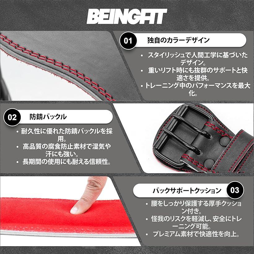 楽天市場】BEINGFIT トレーニングベルト パワーベルト 筋トレ用 高耐久