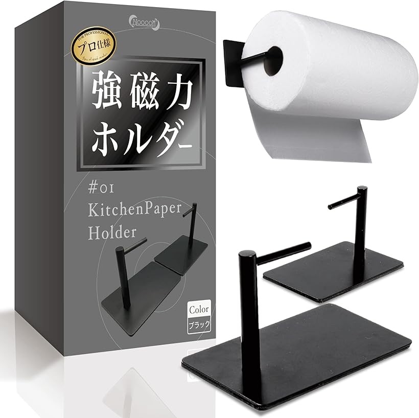 楽天市場】ペーパーホルダー 業務用の通販