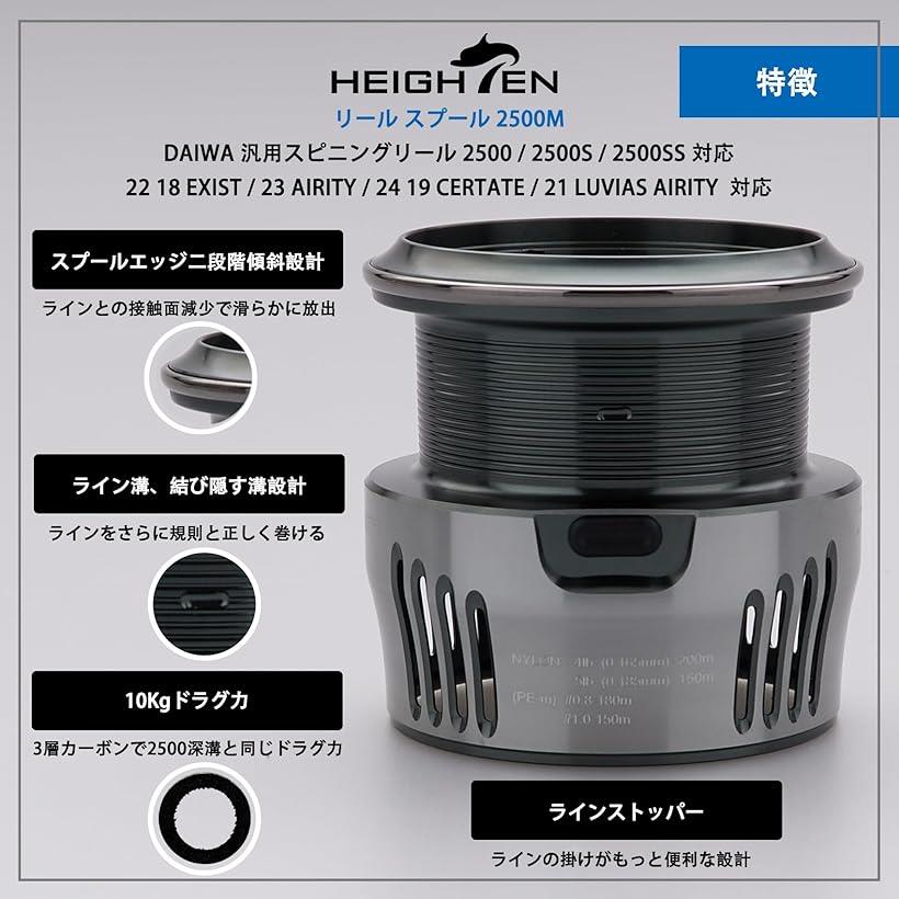 EXIST SF2500SS 純正スプール ダイワ純正】22イグジスト用純正スペア