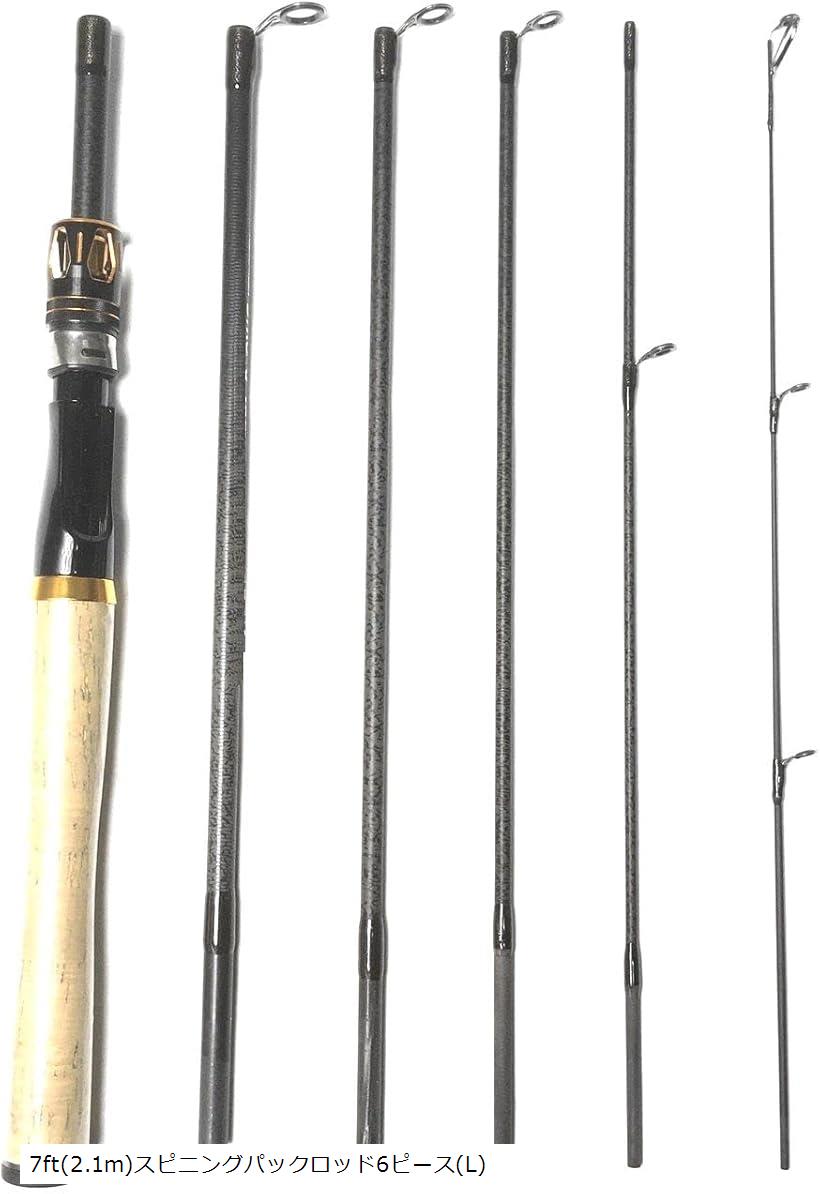 楽天市場】7フィート スピニングパックロッド 6ピース L 7ft 2.1m