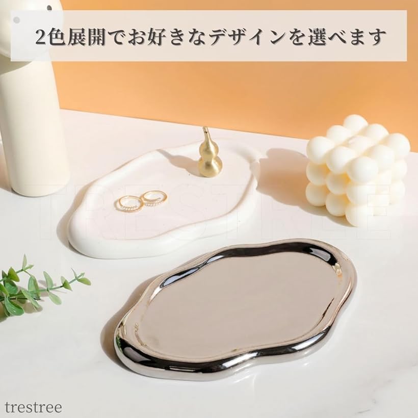 楽天市場】ジュエリートレイ 韓国 雑貨 小物トレー 小物置き 鍵置き