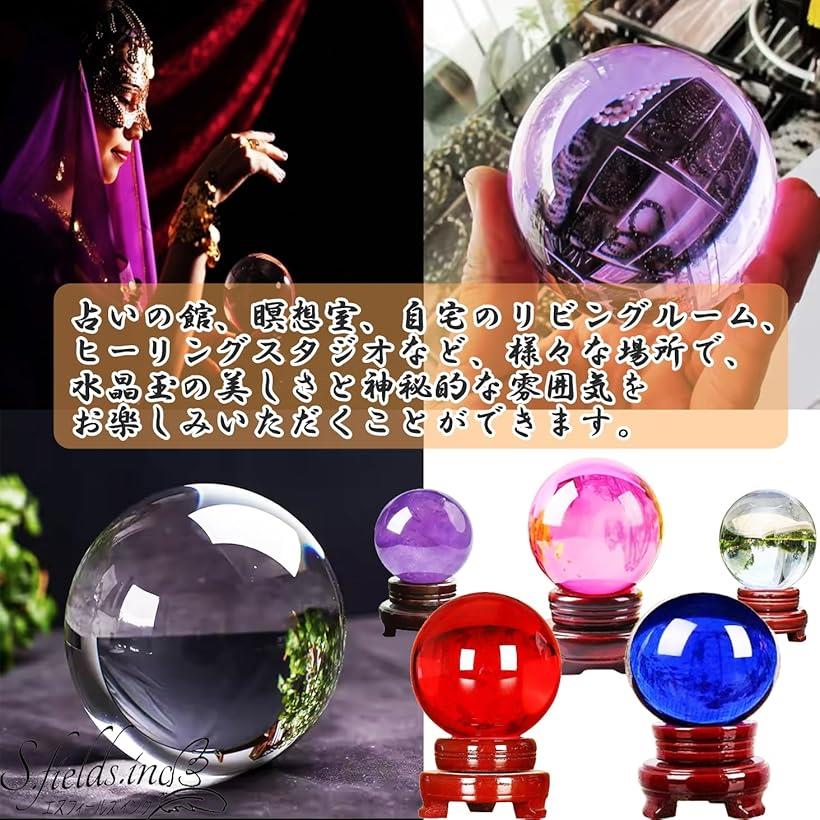 楽天市場】水晶玉 10cm 台座付き クリスタルボール ガラス 大玉 丸玉