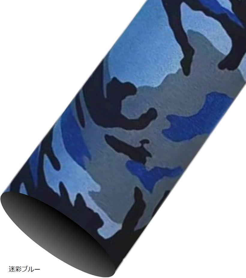 楽天市場】熱収縮 ラバーグリップ チューブ 内径30mm 500mm 迷彩柄