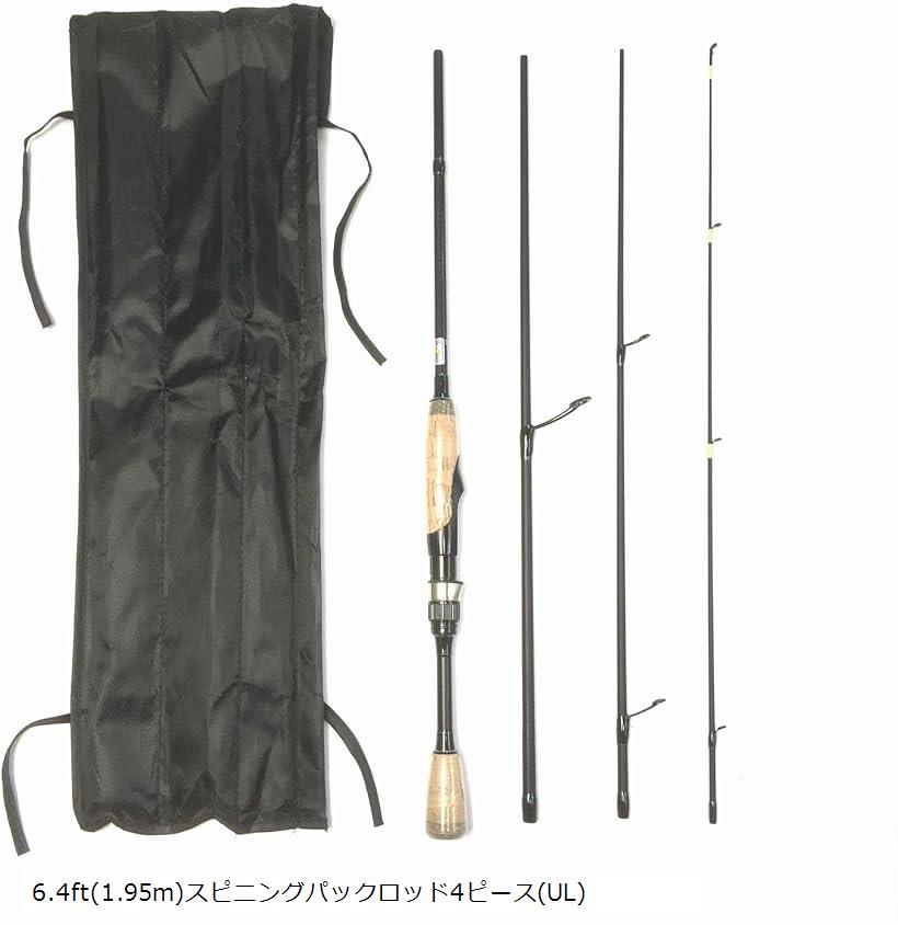 楽天市場】トラベルロッド スピニングロッド ウルトラライト トラウト