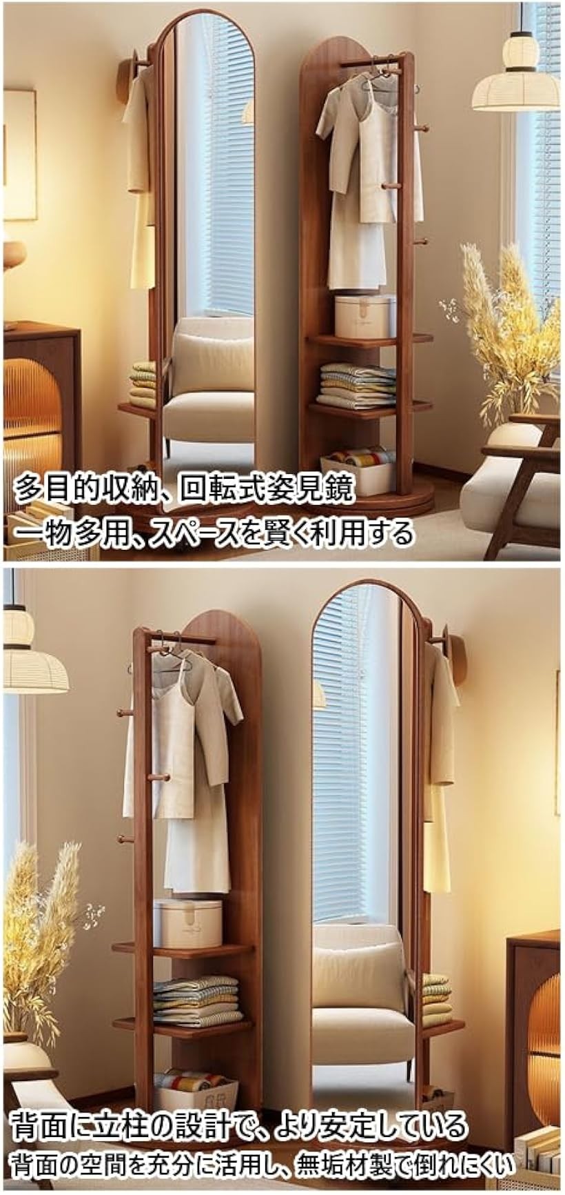 楽天市場】【楽天ランキング1位入賞】全身鏡 全身ミラー 360度回転