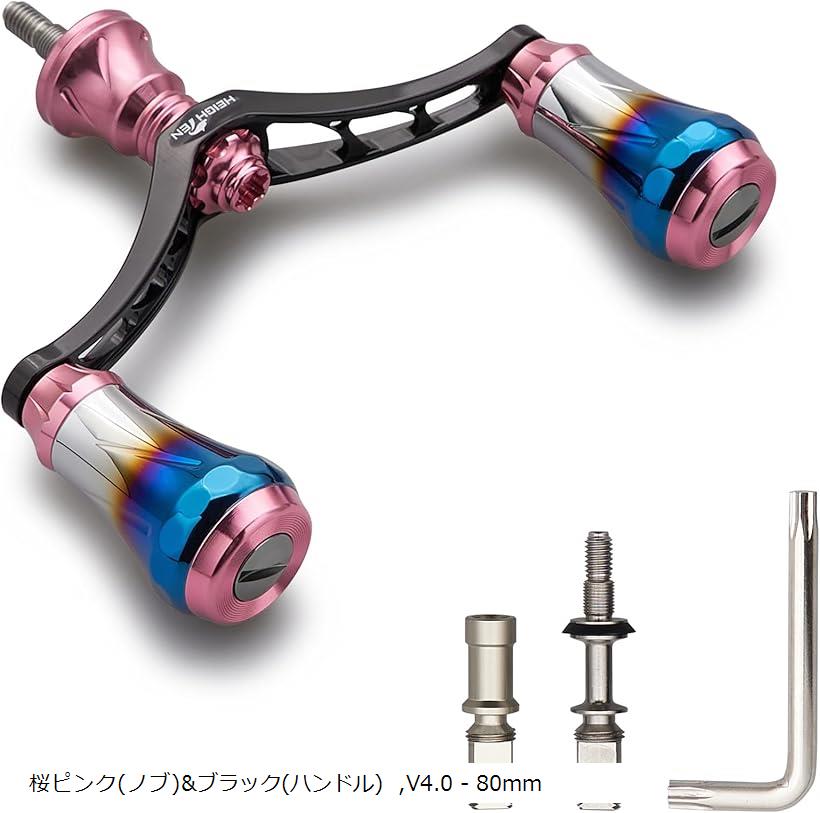 楽天市場】V3.0 80/98mm リール ハンドル 航空アルミ製 シマノ ダイワ