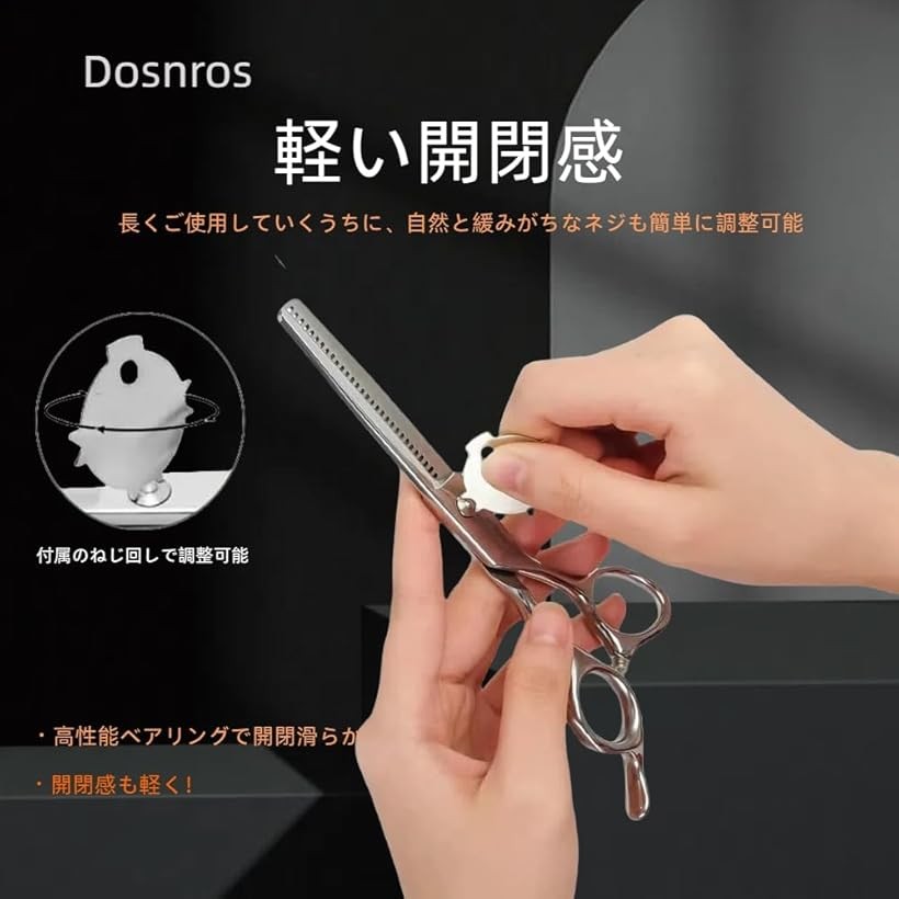 楽天市場】【楽天ランキング1位入賞】スキバサミ 15% プロ仕様 散髪用