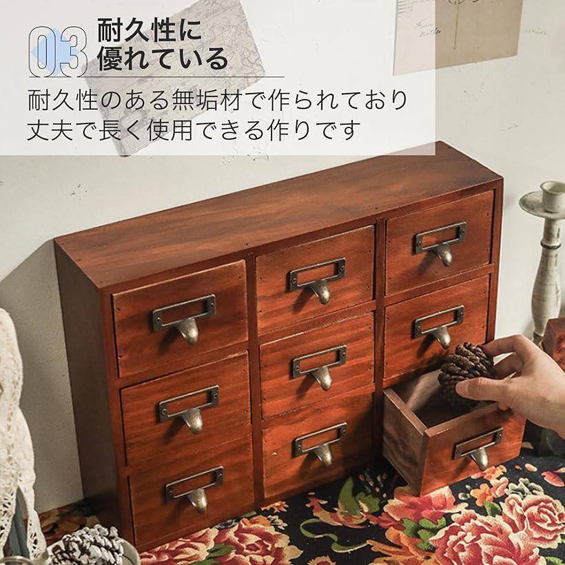 楽天市場】引き出し 収納 小物 卓上チェスト 多機能 家具 アンティーク