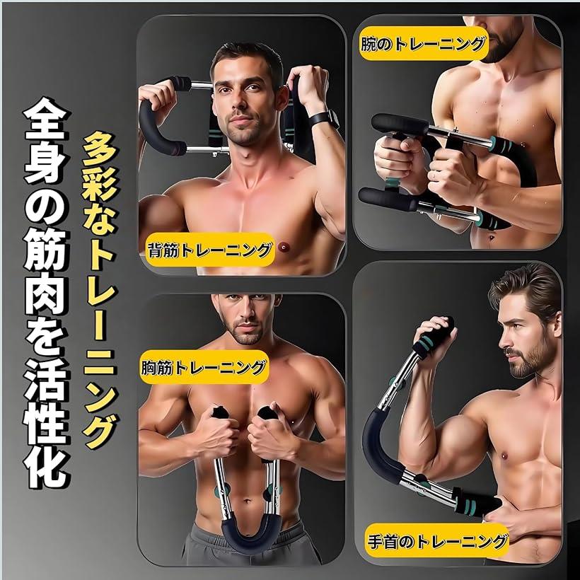楽天市場】自宅腕強化は場所を取らない上半身筋力トレーニングマシン