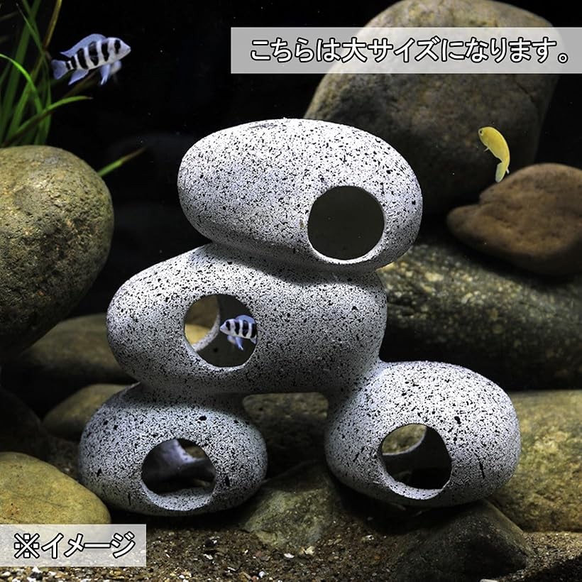 楽天市場】水槽 オブジェ 隠れ家 石 岩 アクアリウム 置物 シェルター