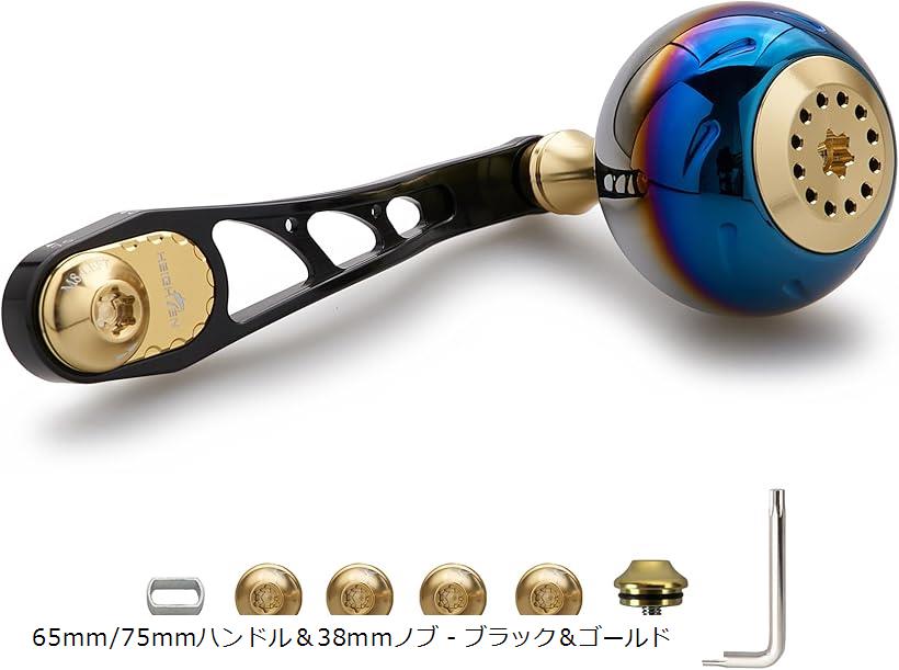 楽天市場】オーロラ リブレ ハンドルの通販